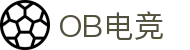 OB电竞·(中国)电子竞技平台"